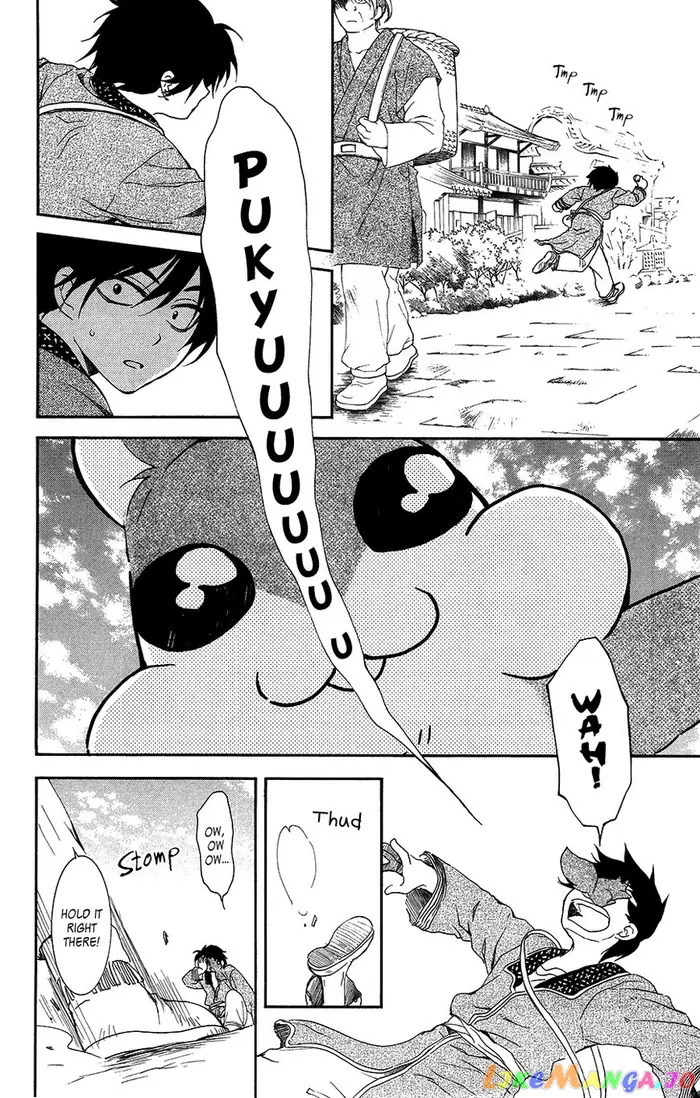 Yona of the Dawn Chapter 95 image 13_optimized
